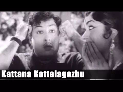 Kattana Kattalagazhu poster