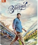 Medhakuthu Kaalu Rendum poster