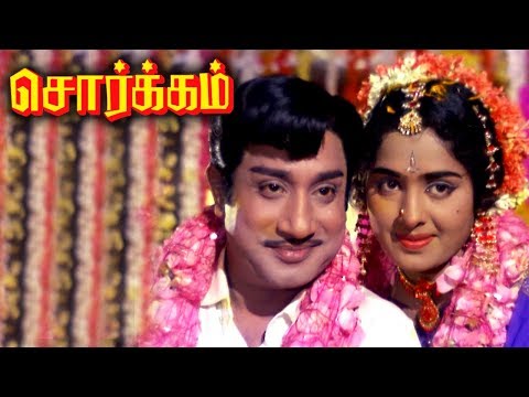 Azhagu Mugam poster