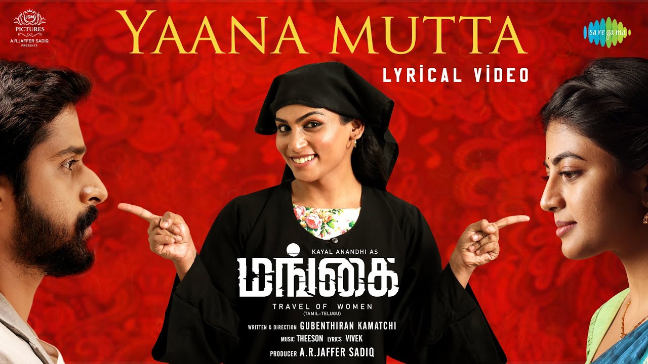 Yaana Mutta poster