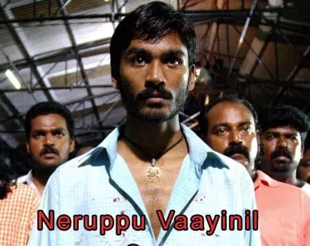 Neruppu Vaayinil poster