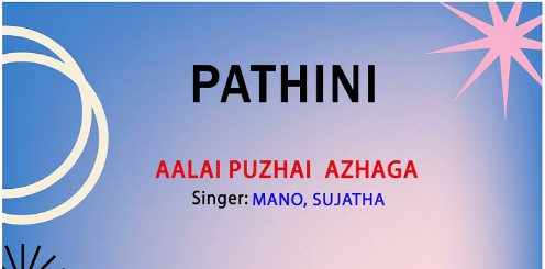 Aalapuzhaiyazhaga poster