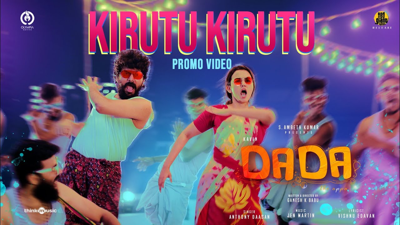 Kirutu Kirutu poster