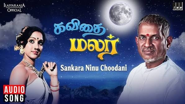 Sankara Ninnu poster