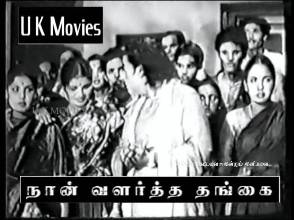 Ayisa Paisa Ulagamada poster