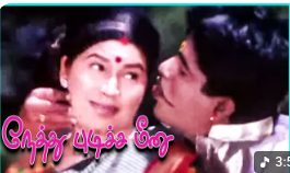 Nethu Pudicha poster