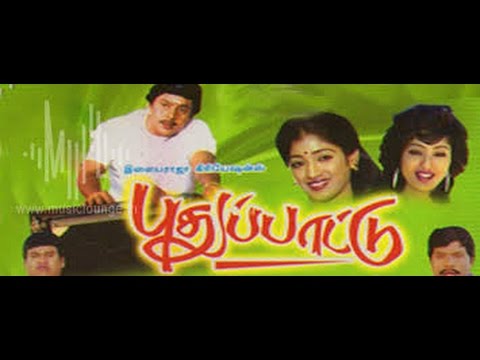 Kutthalathil Thanni poster