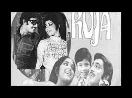 Nee Illamal Naan Illai poster