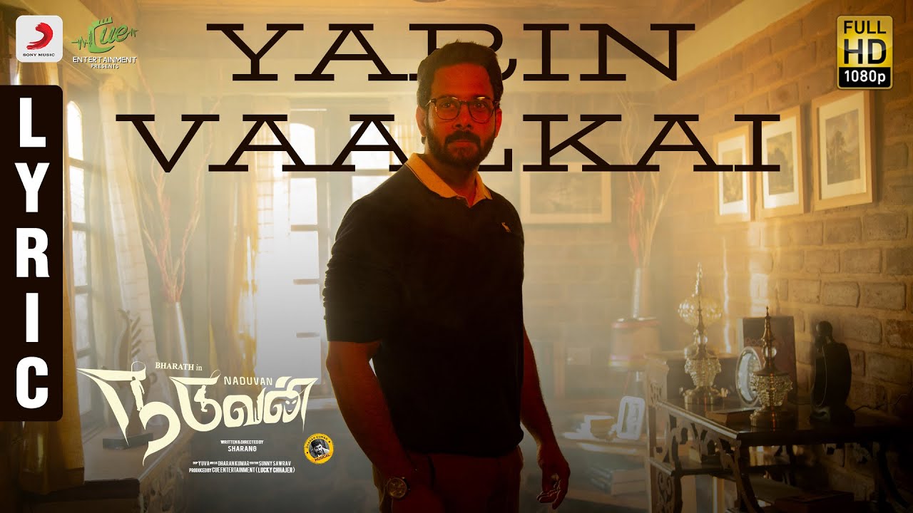 Yarin Vaalkai poster