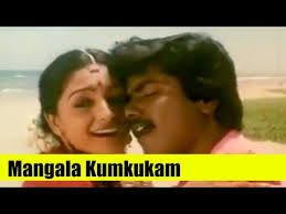 Mangala Kungumam poster