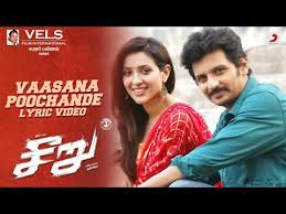 Vaasana Poochenda poster