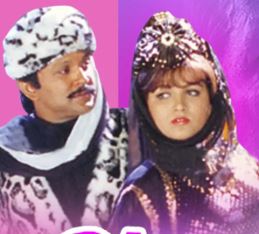 Unna Maathi Paakkaamal poster