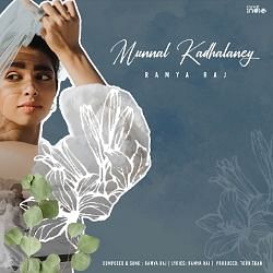 Munnal Kadhalaney poster
