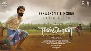 Eeswaran Title poster