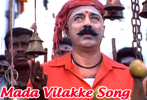 Maada Vilakke poster