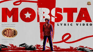 Coolie poster