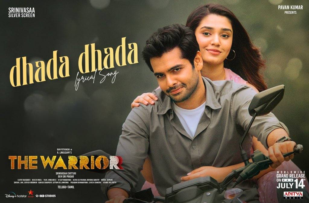 Dhada Dhada poster