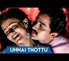 Unnai Thotta Thendral poster