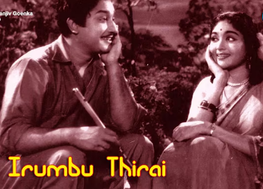 Manidharai Manidhar Sari Nigar poster