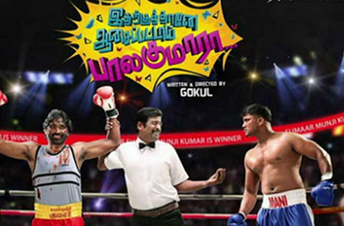 Naaye Naaye poster