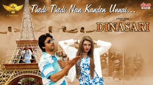 Thedi Thedi Naan Kanden Unnai poster