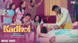 Kadhol poster