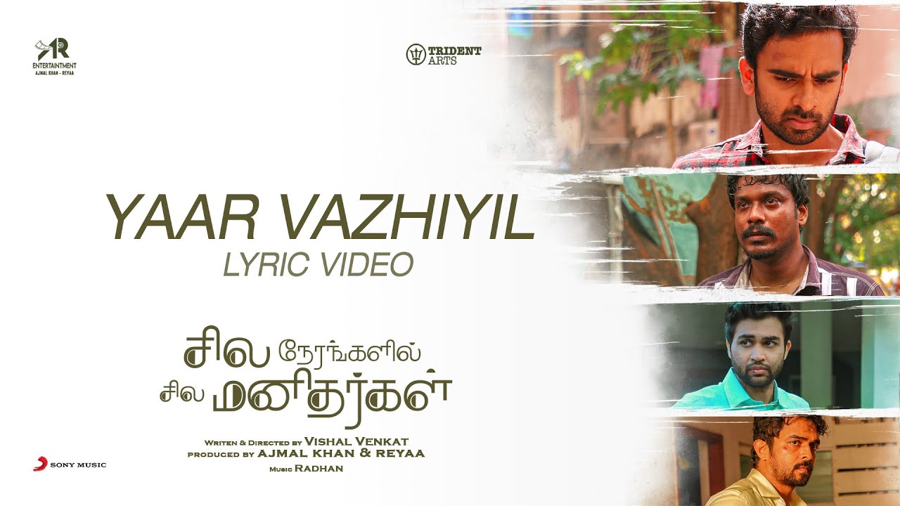 Yaar Vazhiyil poster