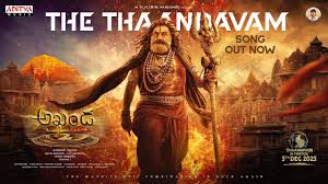 Akhanda 2 poster