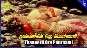 Panneeril Oru poster
