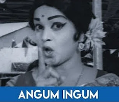 Angum Ingum poster