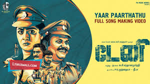 Yaarparthadhu poster