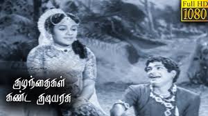 Jadhagam Silarukku poster