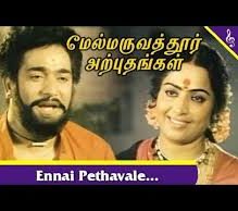 Ennai Pethavalae poster