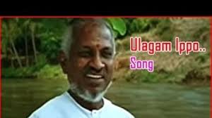 Ulagam Ippo poster