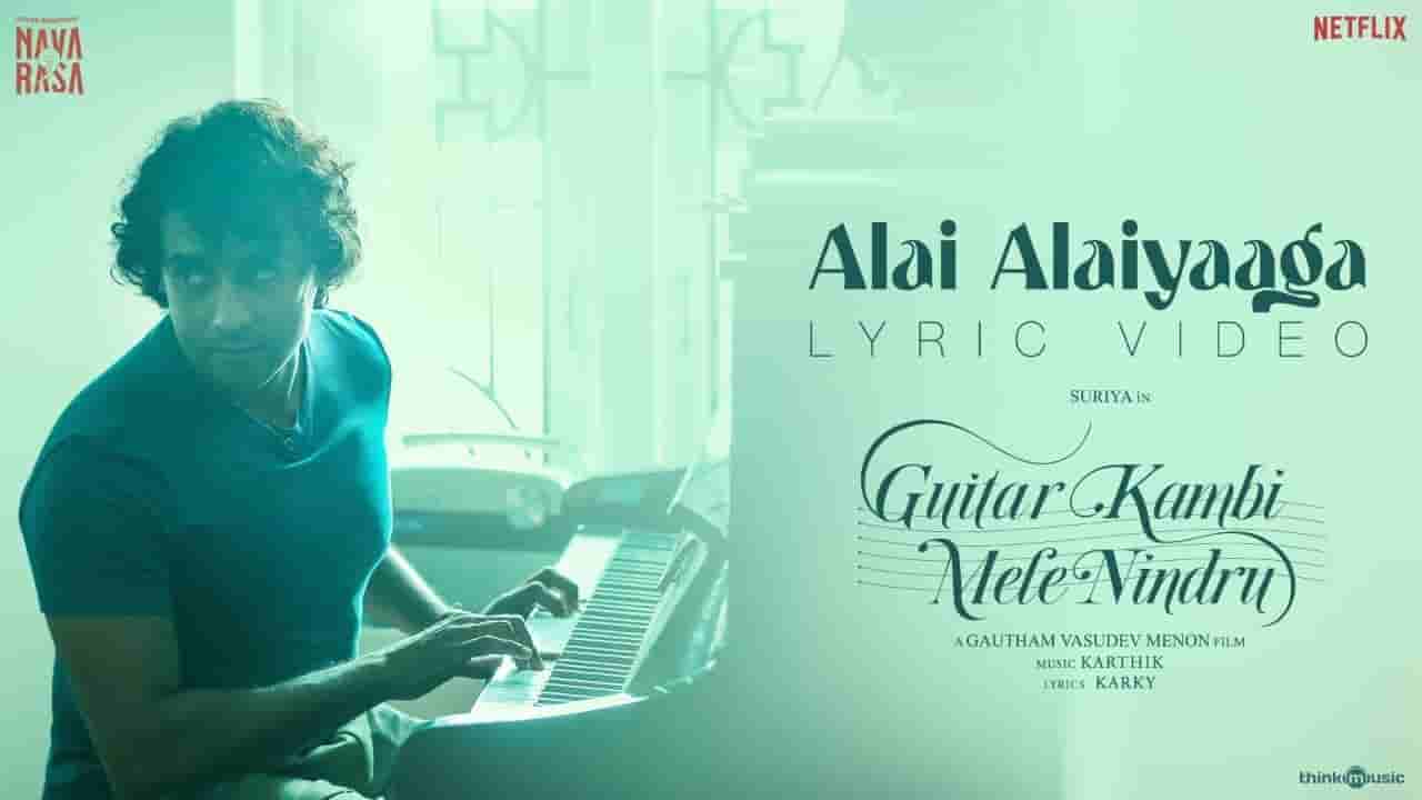 Alai Alaiyaaga poster