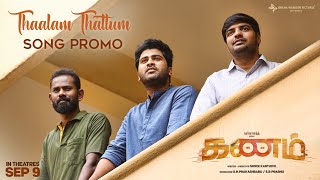Thaalam Thattum poster
