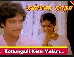 Kottungadi Ketti Melam poster