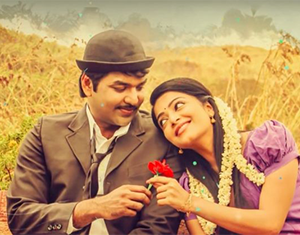 Uyirile Uyirile poster