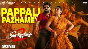 Pappali Pazhamey poster