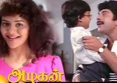Thudikirathe Nenjam poster