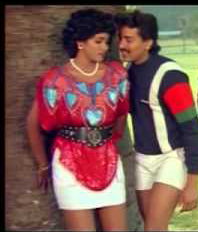 Paramal Paartha Nenjam poster
