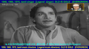 Mann Meedhu poster