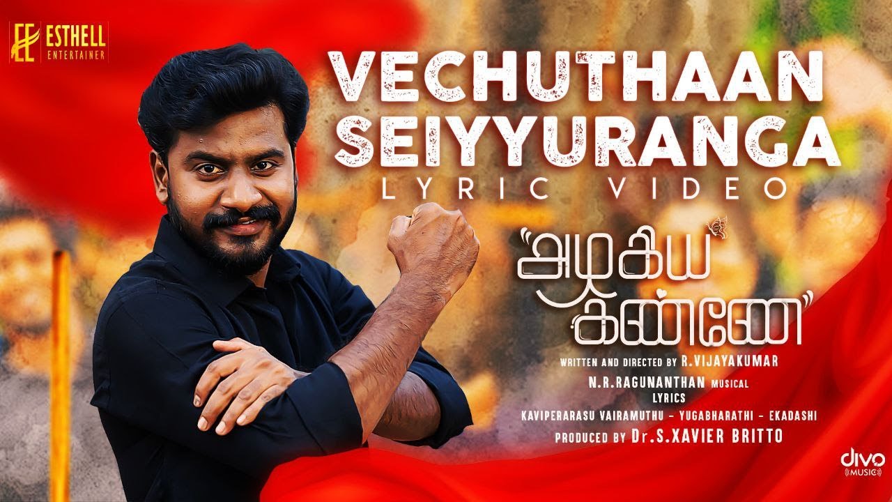 Vechuthaan Seiyyuranga poster