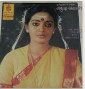 Vellikizhamai Ramasaamy poster