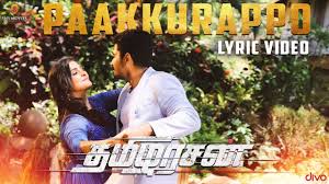 Thamezharasan poster