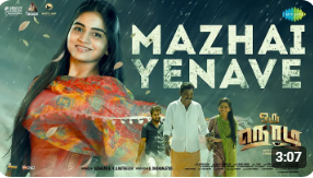 Mazhai Yenave poster