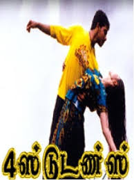 Annakili Nee Vadi poster