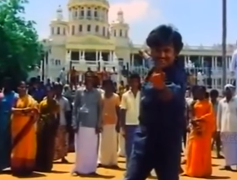 Ezhugave Padaigal Ezhugave poster