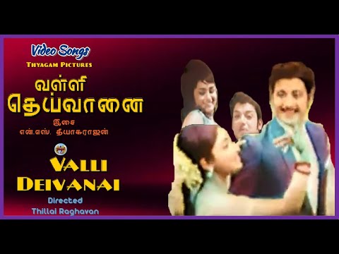 Kaala Chakkara poster