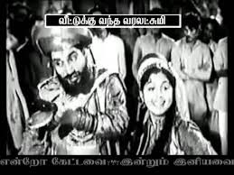 Ek Butti Aattanaa poster